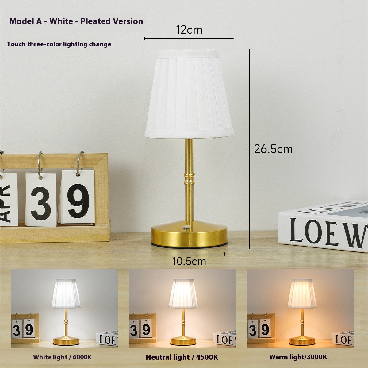 French pleated ambience table lamp